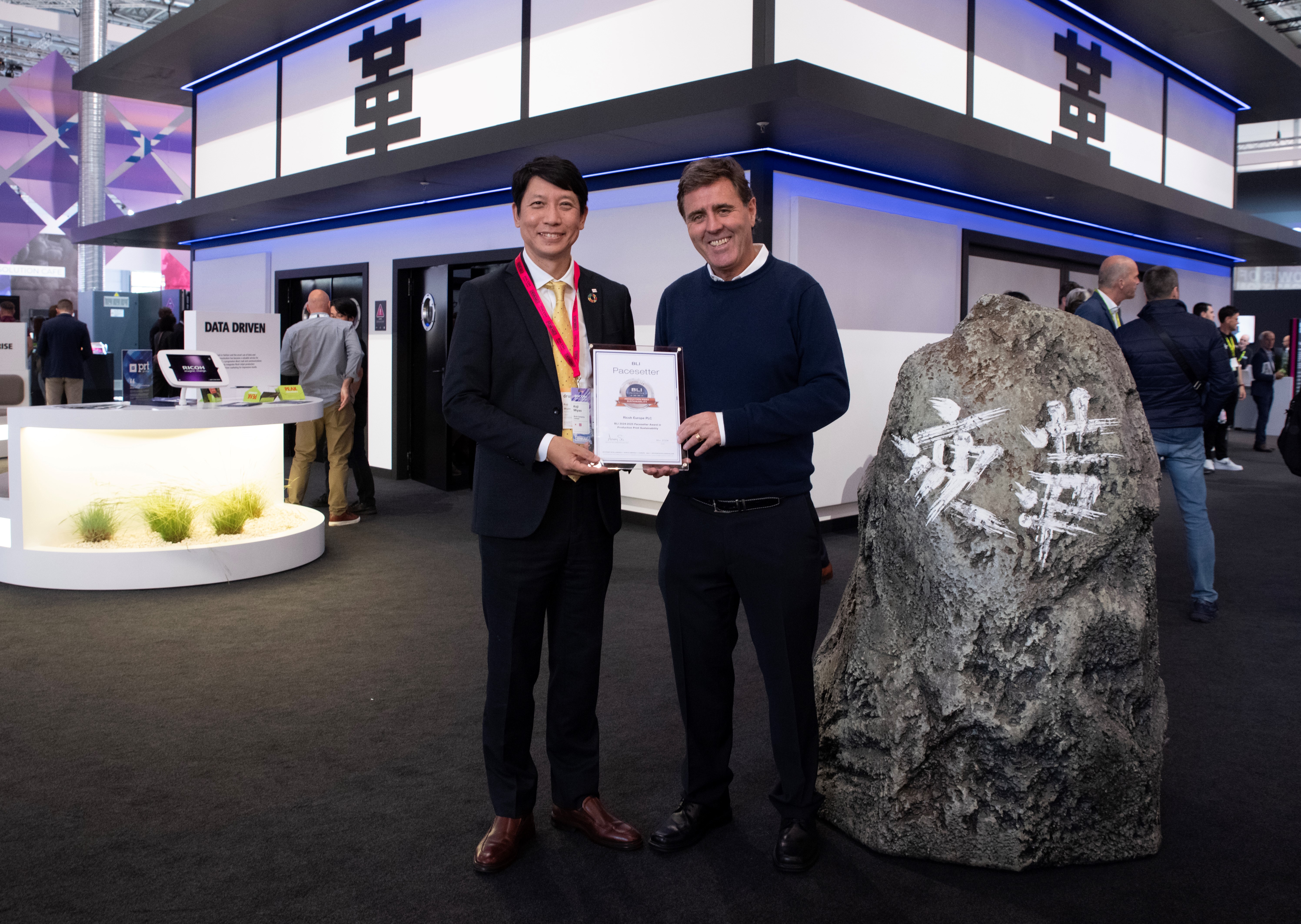 Ricoh’s production print sustainability recognised by prestigious Pacesetter Award from Keypoint Intelligence